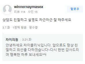 연남동피부관리, 지우개로 쓱싹! 여드름 치료하기 관련 이미지 8