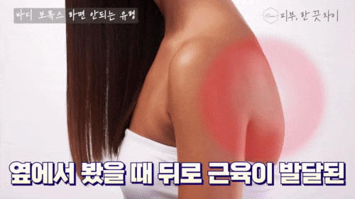 홍대 보톡스 완벽 가이드 3가지 보톡스 총정리 관련 이미지 13
