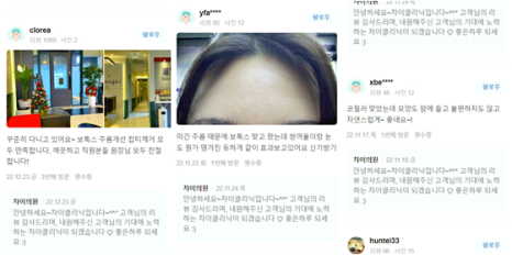 주름레이저 시술은 왜 ‘의료장비 맛집’에서 받아야 할까요? 관련 이미지 10