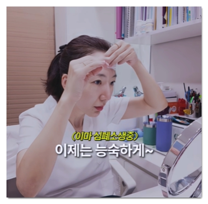 마포역 보톡스 맞기 전 몰라서 후회하는 3가지 관련 이미지 2