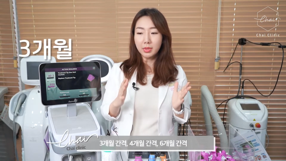 합정 써마지 300샷과 600샷 효과 차이는? 관련 이미지 7