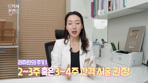 홍대 스킨부스터, 여름철 에어컨으로 인한 피부 건조함 방치하지마세요 관련 이미지 8
