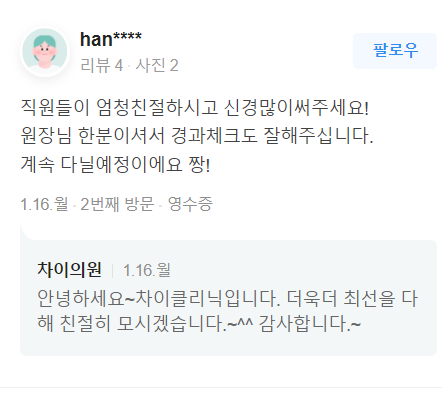 여드름 자국, 관련 이미지 9