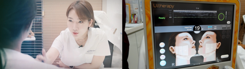 홍대울쎄라 원장이 직접 받아봤습니다 관련 이미지 1