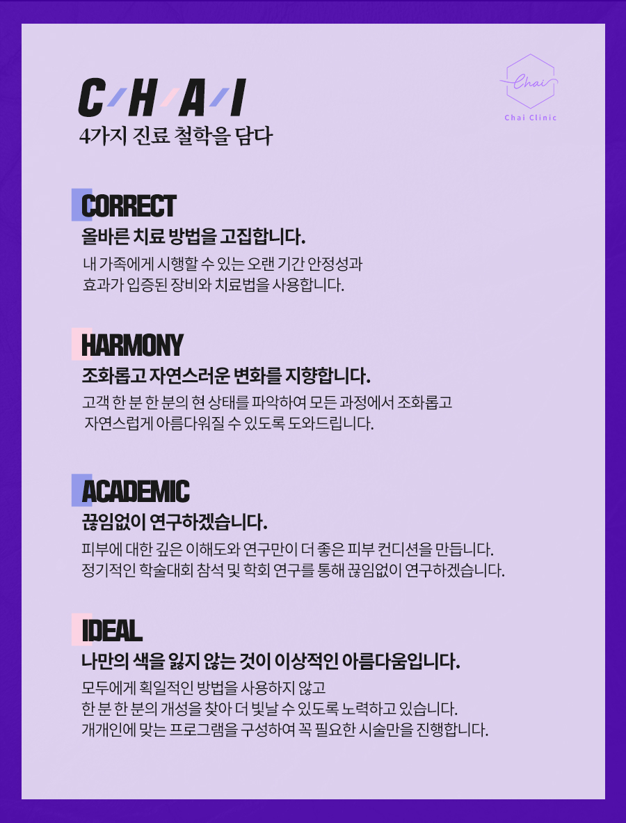 홍대 리프팅 예쁘게~어려보이게~ 가능한가요? 관련 이미지 7