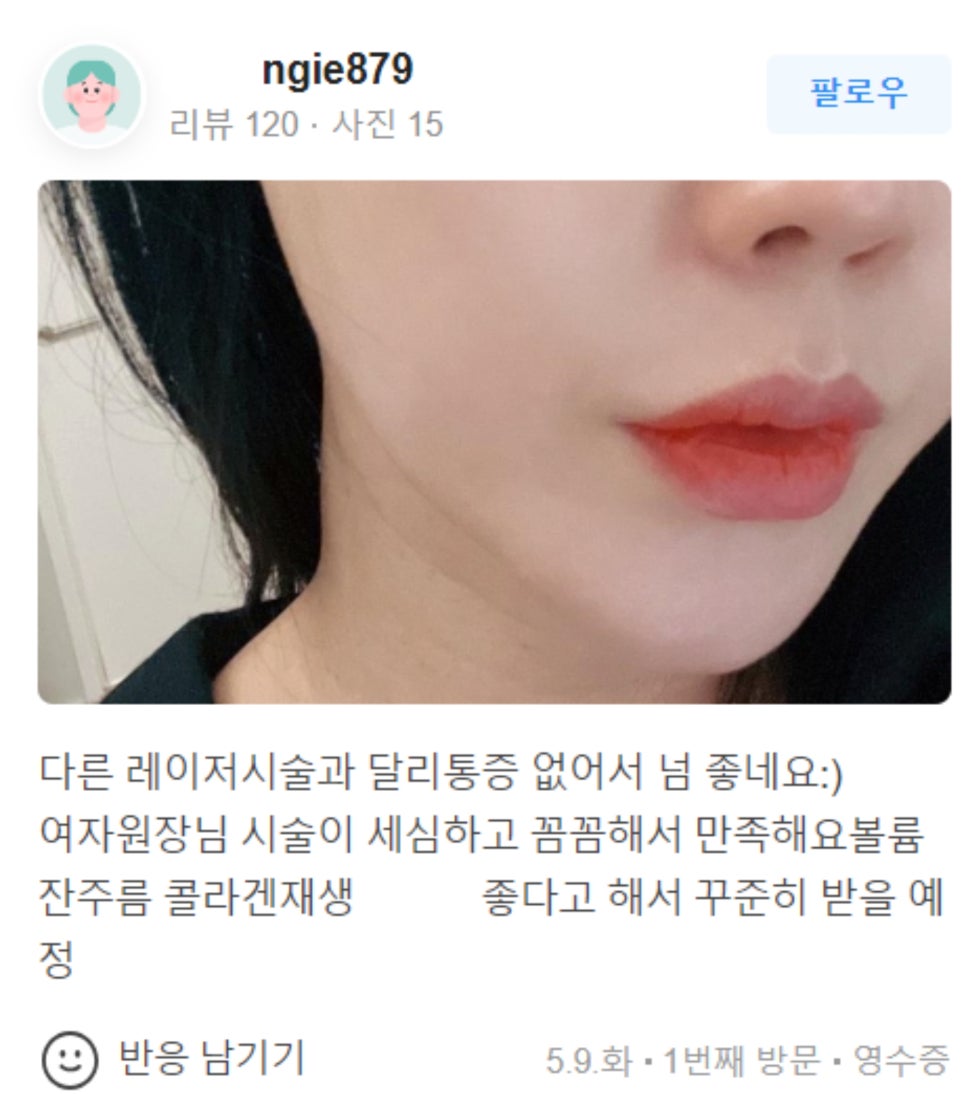 팔자주름 실리프팅 늘어지고 처진 피부를 당겨요! 관련 이미지 20