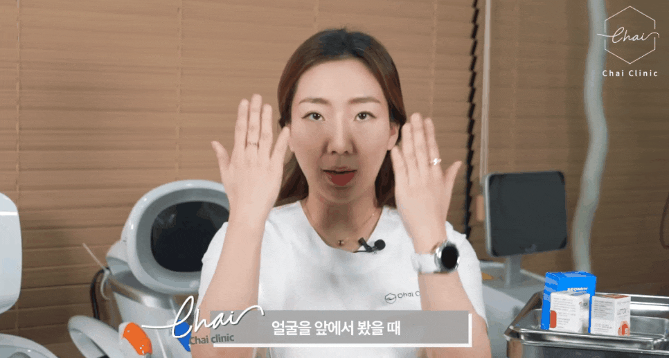 v라인사각턱 3분만 투자해 보세요. 관련 이미지 7