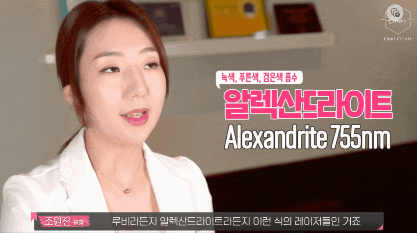 겨드랑이 레이저토닝 자신있게 핸즈업하려면 지켜야 할 것 관련 이미지 5