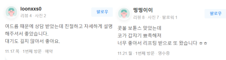 얼굴 리프팅 시술, 3년 뒤에는 처짐을 막을 수 없어요. 관련 이미지 9