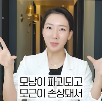Hongdae Laser Hair Removal: 3 Things to Check If You Don’t Want to Waste Your Money image 10