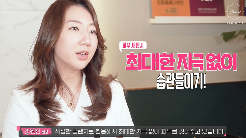 스킨보톡스 주의사항 효과 높이는 후 관리 관련 이미지 4