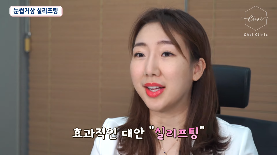 합정 리프팅 맞춤 시술로 만족스러운 결과를 관련 이미지 2