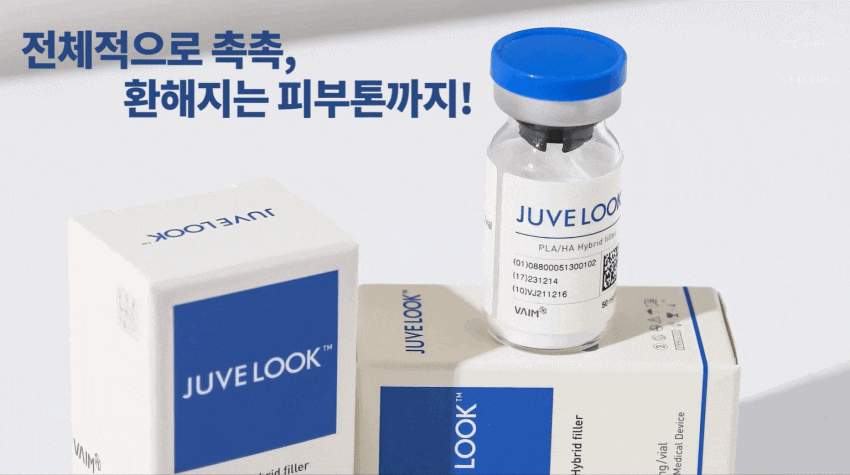 쥬베룩 효과 올리는 피부관리 제대로 받는 방법 관련 이미지 1