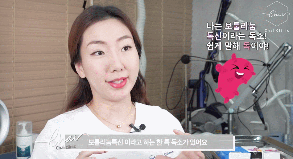 사각턱보톡스 내성 예방법의 모든 것! 관련 이미지 2