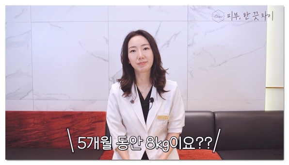 홍대 위고비, 처방받기 전 꼭 확인해야 할 것들 관련 이미지 2