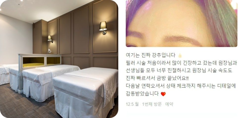 여드름 붉은기 개선, &lsquo;OO&rsquo;부터 잡아야합니다. 관련 이미지 14