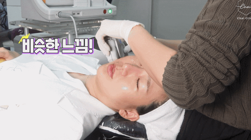 울쎄라 병원 , 헤메지 말고 차이에서! 관련 이미지 4