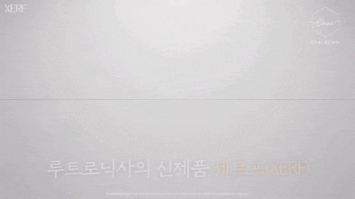 홍대 울써마지 VS 세르프, 고가의 리프팅 후회하지 않는 선택법 관련 이미지 7