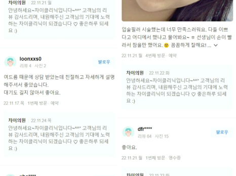 이중턱시술, 선명하고 뚜렷한 인상을 위해서는 ‘이것’이 중요해요. 관련 이미지 11