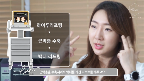 울쎄라 수면마취 없이 원장이 직접 시술받은 후기 관련 이미지 11