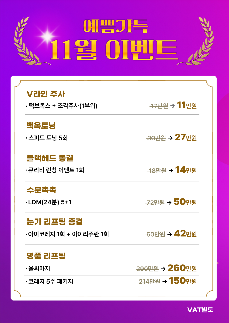 턱살보톡스, 성분부터 디자인까지 핵심만 알려드립니다 관련 이미지 13