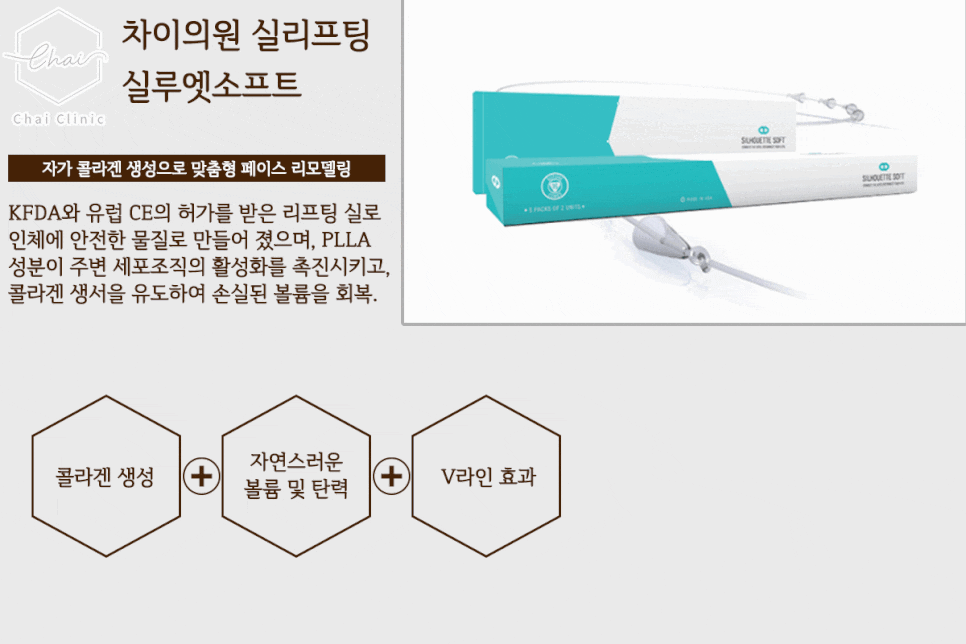 합정 실리프팅 독이 될 수도 있는 이유 관련 이미지 3