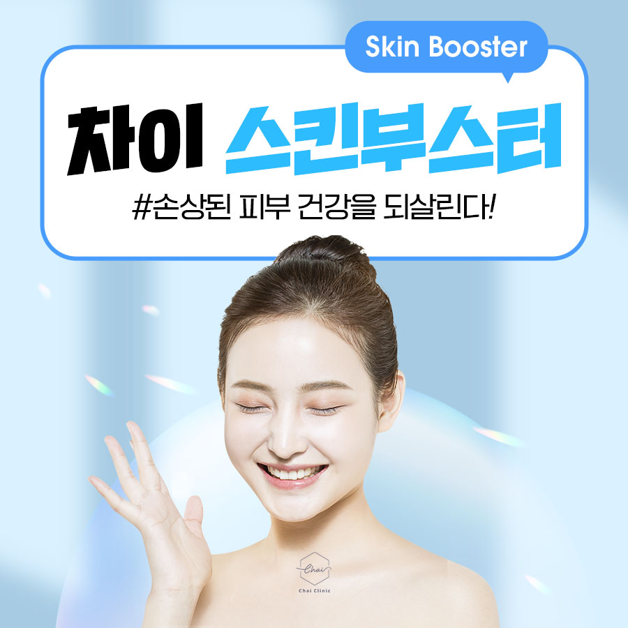 홍대 피부관리 NCTF로 다시 건강하고 탄력있는 피부로! 관련 이미지 1