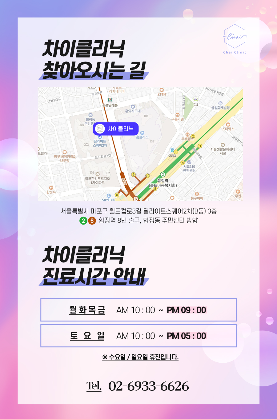 상암동 피부관리 자연스럽게 더 예뻐지고 싶다면 필러? 관련 이미지 9