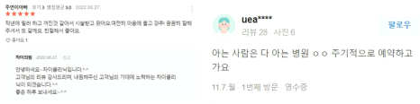 처진볼살리프팅 효과 제대로 보려면 관련 이미지 14