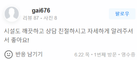 남자팔자주름? 10년 젊어지는 동안 비결 관련 이미지 17