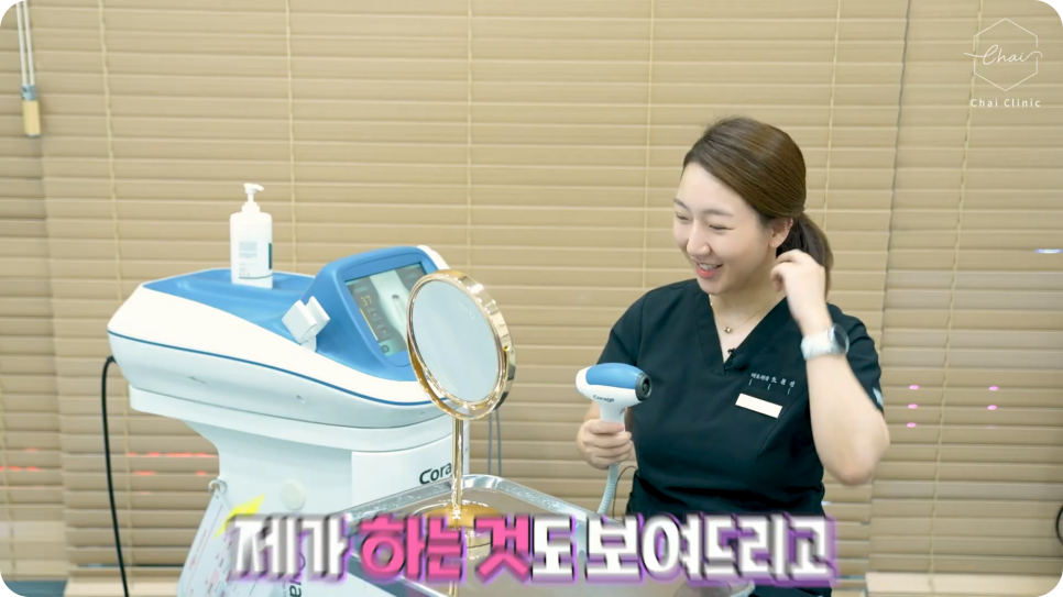 코레지리프팅 통증 없이 자연스럽게 하려면 관련 이미지 3