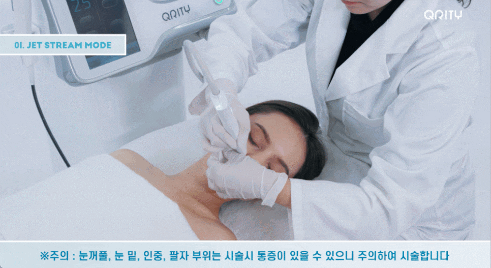 블랙헤드 피부 관리, 아피니트로 모공 청소하세요! 관련 이미지 8