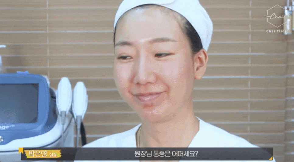 리쥬란HB 통증 직접 받아본 의사가 알려드립니다 관련 이미지 6