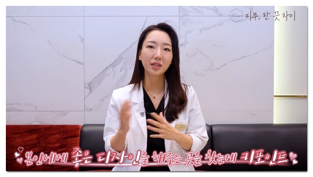 Causes of and Solutions for Side Effects After Thread Lifting in Hongdae image 8