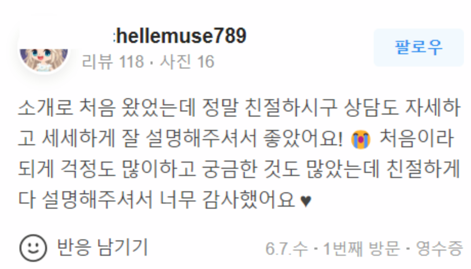 남자사각턱보톡스로 날렵한 턱선 얻는 방법 관련 이미지 13