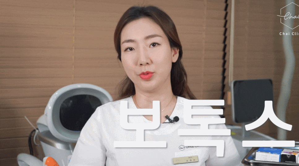 합정보톡스 만족스런 페이스/바디라인의 비결은 이곳에 관련 이미지 4