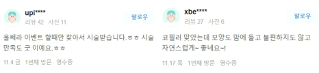 이중턱시술, 선명하고 뚜렷한 인상을 위해서는 ‘이것’이 중요해요. 관련 이미지 15