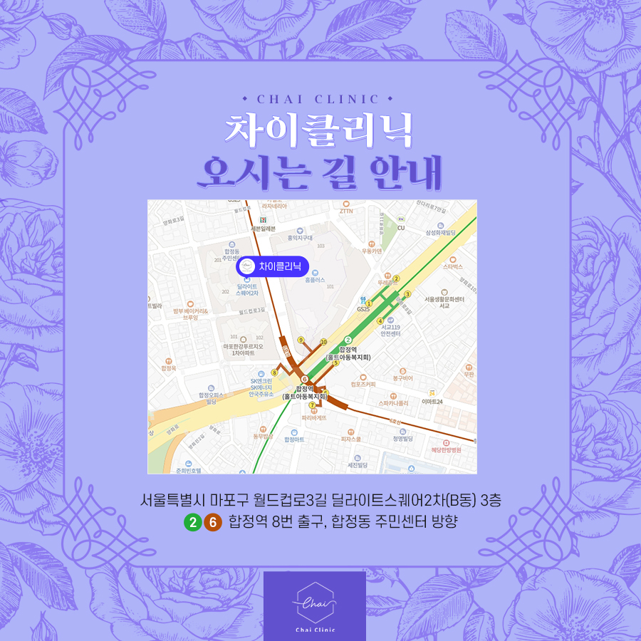 마포역피부관리 보톡스 변화가 느껴지는 차이의원! 관련 이미지 8