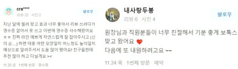 처진얼굴리프팅, 3살 어려지는 마법 같은 피부 만드세요. 관련 이미지 14