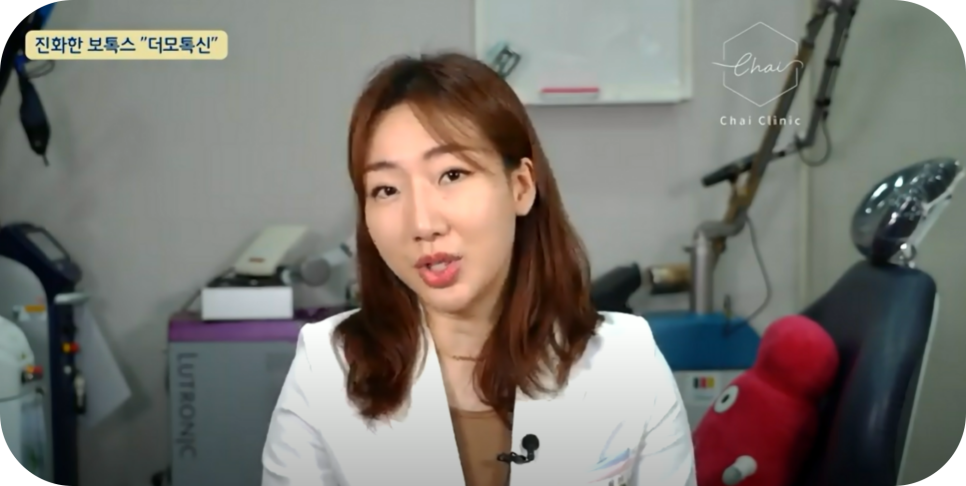 홍대보톡스 내성 없이 안전하게 동안이 되고 싶다면! 관련 이미지 9