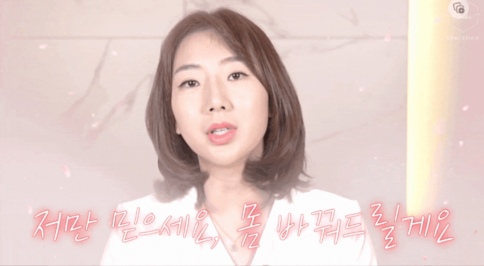 허벅지 보톡스 하체라인을 슬림하게! 관련 이미지 7