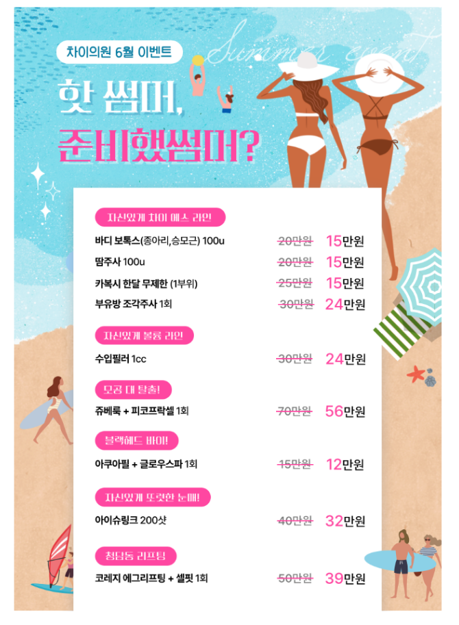 뱃살카복시 안 빠지던 뱃살과 작별인사를 관련 이미지 13