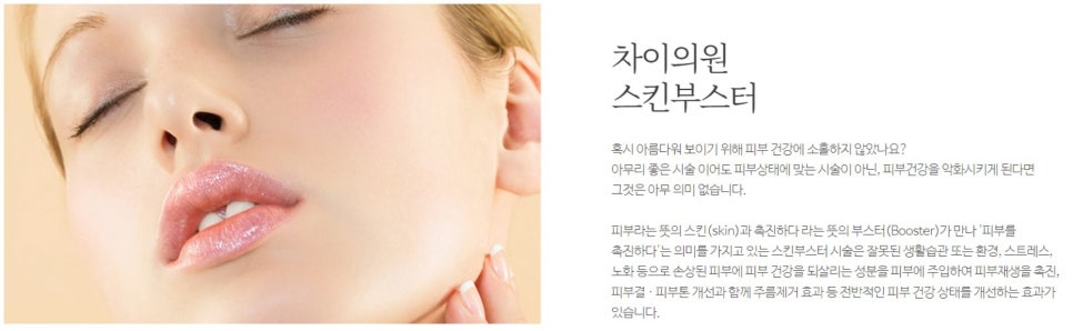 홍대피부관리 모공과 탄력 고민, 쥬베룩과 아피니트로 해결하세요 관련 이미지 9