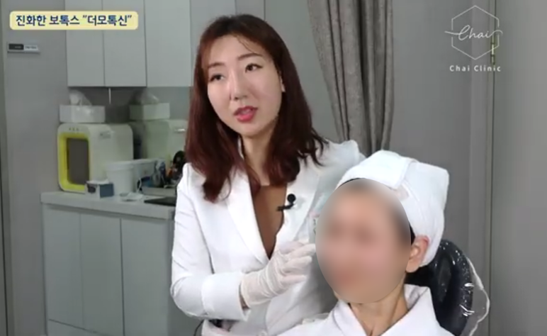 홍대 보톡스 원리, 시술 주기, 주의점 상세히 확인한 이후에 시작해야 합니다. 관련 이미지 3