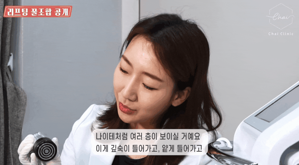 남자리프팅 꿀조합 OO으로 관리하세요 관련 이미지 7