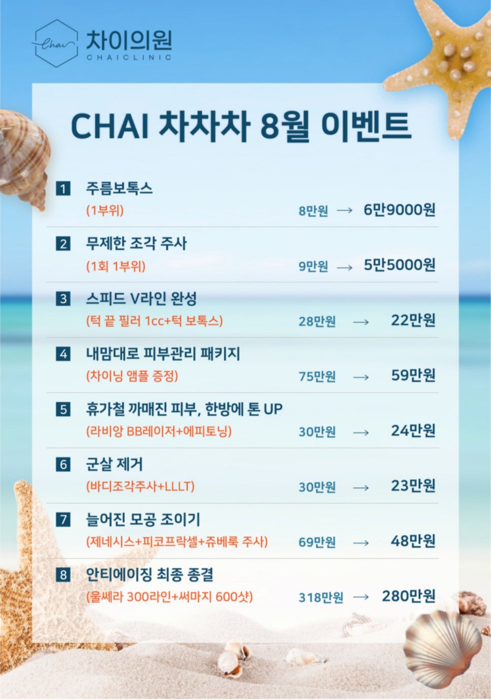남자무턱필러로 얼굴라인 매끈하게 개선! 관련 이미지 15