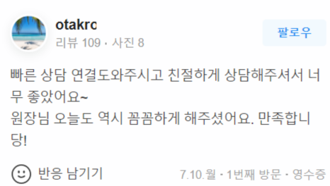 실리프팅잘하는곳 차이에서 또렷한 눈매 갖는 법! 관련 이미지 15