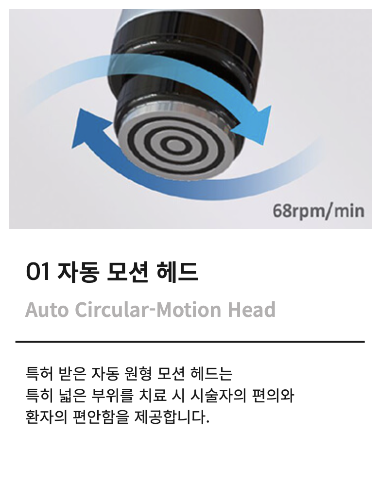 토르 리프팅과 슈링크 유니버스의 병행 시술, 차이핏 리프팅 관련 이미지 3