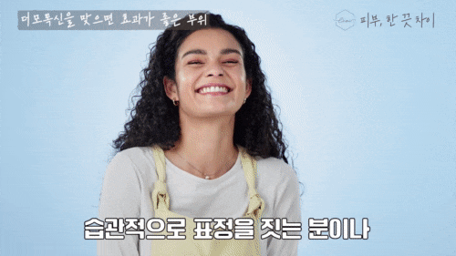 홍대 스킨보톡스 MZ 세대가 더모톡신에 주목하는 진짜 이유 관련 이미지 8