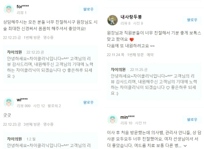 홍대보톡스, 팽팽하고 탱탱한 보톡스 찾는 MZ들~ 드루와~ 관련 이미지 20